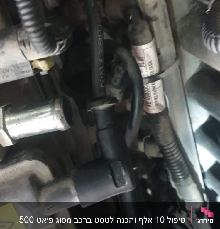חלקי מנוע עם צינורות וחיבורים חשמליים